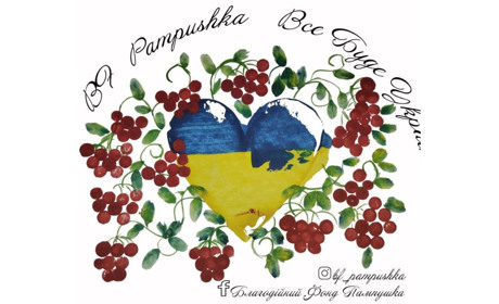 Благодійний фонд «Пампушка» із Первомайська облаштовує нове приміщення для гуманітарного хабу