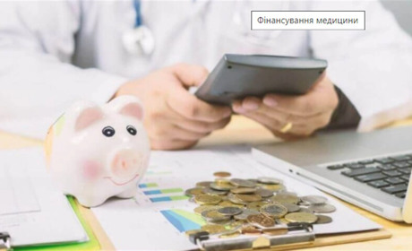 Скільки НСЗУ сплачує херсонським медикам за договорами програми медичних гарантій