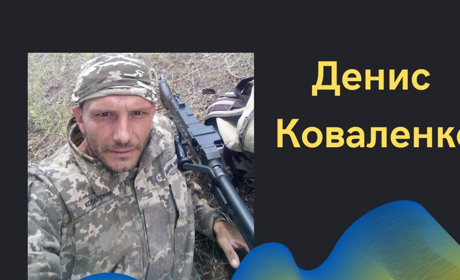 Біляївська громада втратила ще одного земляка: на війні загинув захисник з Майорів Денис Коваленко