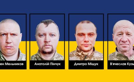 На Донеччині загинули чотири бійці-побратими «Поліських вовків»