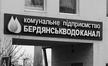 Щонайменше двоє працівників Водоканалу загинули внаслідок трагедії на КНС в окупованому Бердянську