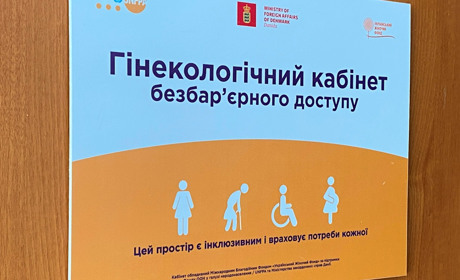 Гінекологічний кабінет безбар’єрного доступу для жінок відкрили у Золотоноші