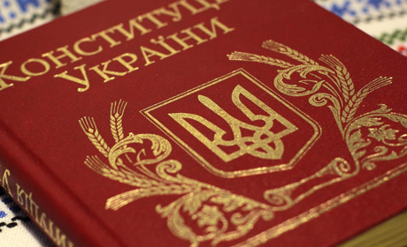 До дня Конституції України: факти про підготовку й ухвалення Основного Закону держави