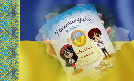 Вихованиці Гадяцького ліцею імені Шевченка стали переможцями конкурсу з правового просвітництва