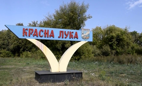 Нацкомісія зі стандартів державної мови рекомендує змінити топоніми у двох громадах Гадяччини