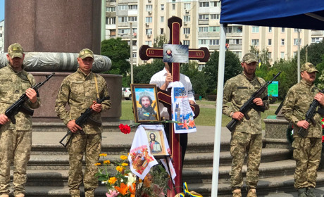 В Южному провели в останню путь загиблого воїна (ФОТО)