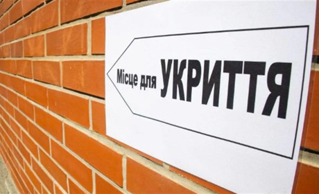 У НІЖИНІ ПРОДОВЖУЮТЬ ОБЛАШТОВУВАТИ УКРИТТЯ