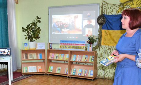 На Сумщині вийшов альманах «Слобожанщина», що створювався під час повномасштабної війни. Що відомо