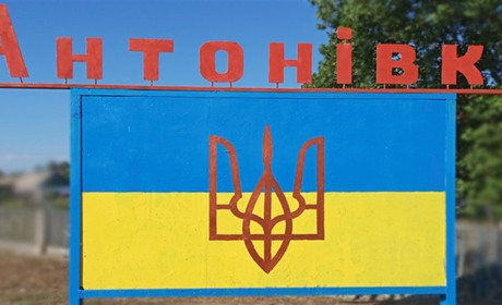 Родину з дитиною поранили окупанти в Антонівці Скадовського району