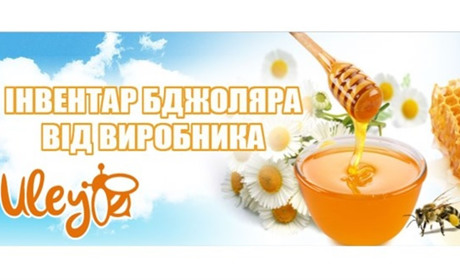 Віск - видобуток, очищення, виробництво вощин