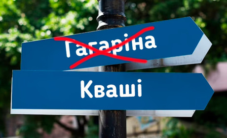 У Мартинівці вулицю Гагаріна перейменували на честь загиблого земляка Сергія Кваші