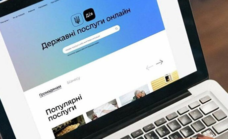 У Дії можна змінити місце проживання. Поки що послуга працює в тестовому режимі