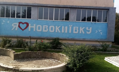 Росіяни облаштували в інтернаті лікарню і ґвалтують співробітниць