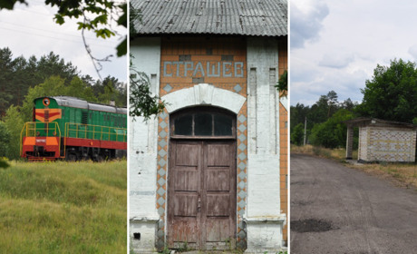 Страшеве: як з’явилось залізничне селище і чим живе сто тринадцять років потому