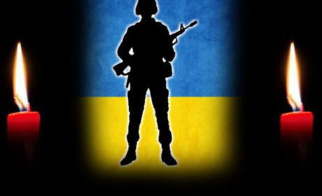 На щиті Ярослав Голобородько: любив життя, грав на гармоніці…