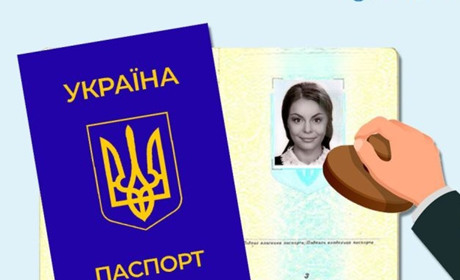 Кому впродовж останніх двох років виповнилося 25 або 45 років, слід вклеїти в паспорт нове фото