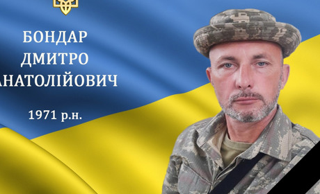 На війні загинув наш земляк з міста Бар, мужній захисник та Герой Дмитро Бондар