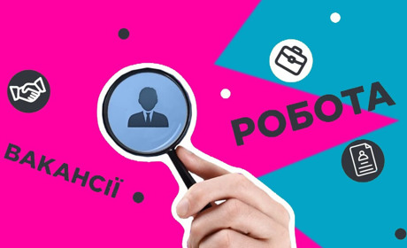 Маємо добірку актуальних вакансій у Старокостянтинові