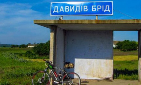 З бюджету Калуша виділять 300 тис. грн на відновлення деокупованого села на Херсонщині