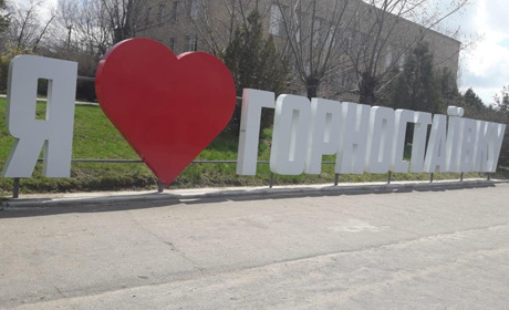 У Горностаївці на Херсонщині окупанти відмовляють у меддопомозі мешканцям без паспортів рф