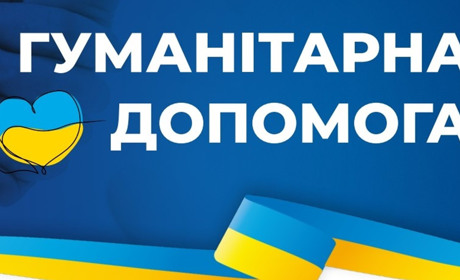 В Добропіллі відкрита реєстрація на отримання гуманітарної допомоги. Хто може претендувати