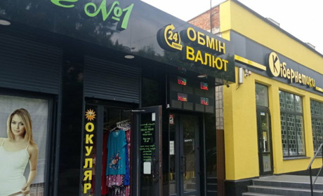 Курс валют у Первомайську 14 липня 2023 року