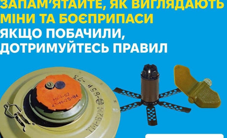 Мешканець Херсона загинув, бо хотів самотужки розібрати боєприпас