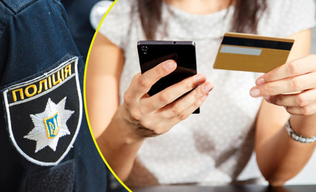 «Ваша картка заблокована»: у Переяславі телефонні шахраї ошукали жінку на майже 12 тисяч гривень