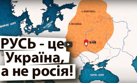 Перегляньте «Лекції з історії України» від команди Олександра Бабіча