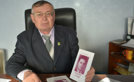 Кагарличанин Петро Ляшенко: "В історії наше духовне коріння"
