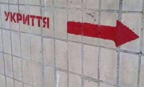 Який стан укриттів у місті Запоріжжя?