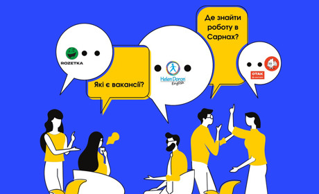 Добірка вакансій у Сарнах: що пропонують місцеві роботодавці