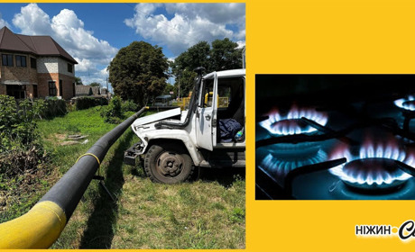 У Ніжині пошкоджено газову трубу, більше 2000 абонентів залишаються без газу