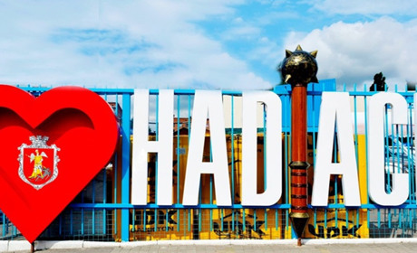 Гадяцький університет, школи гетьманів та козацький гуртожиток: що штучний інтелект знає про Гадяч