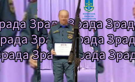 За державну зраду судитимуть чергового мешканця Волноваського району