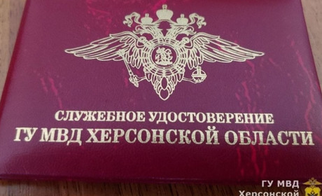 СБУ повідомила про підозру ще 31 поліцаю Херсонщини