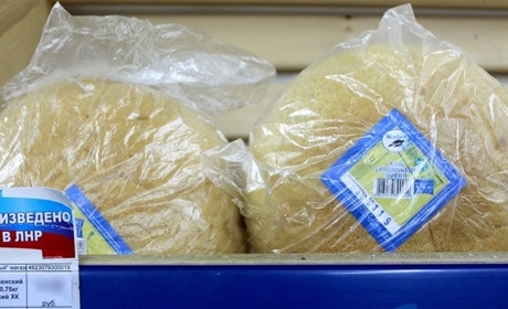Дороге життя на окупованій Луганщині. Які ціни на продукти