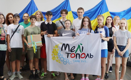 Діти з Мелітополя поїхали на відпочинок до Карпат