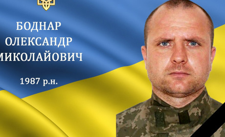 На війні загинув наш земляк, солдат та Герой з Гулів Олександр Боднар