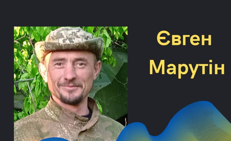 Громада в жалобі: обірвалося життя захисника України з Біляївки Євгена Марутіна. Прощання 26 липня