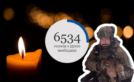 “Прошу Вас підтримати петицію” - Рідні загиблого військовослужбовця з Волновахи звернулися до людей