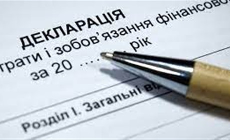 Повернення е-декларування: у Раді зареєстрували законопроєкт. Що він передбачає?