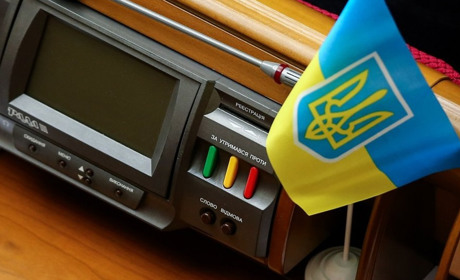 Рада продовжила дію воєнного стану та мобілізації