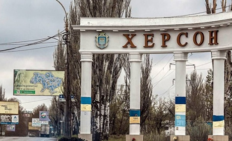 Частину населених пунктів Херсонщини віднесли до зони активних бойових дій: перелік