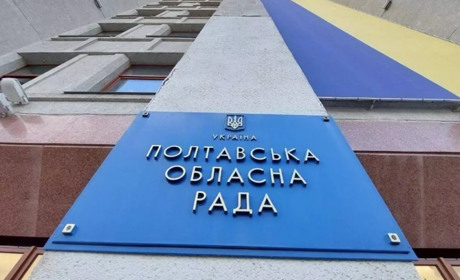 Депутати Потавської обласної ради підтримали звернення щодо обмеження діяльності УПЦ
