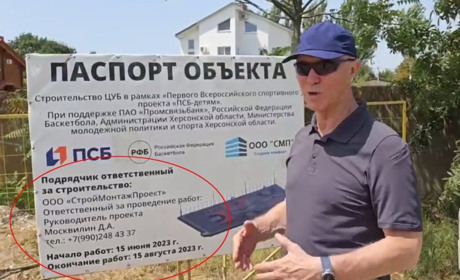 Окупанти повідомили про “будівництво” стадіону у Скадовську