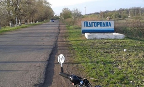 В Україні оновлюють класифікацію населених пунктів: смт, прощавай!