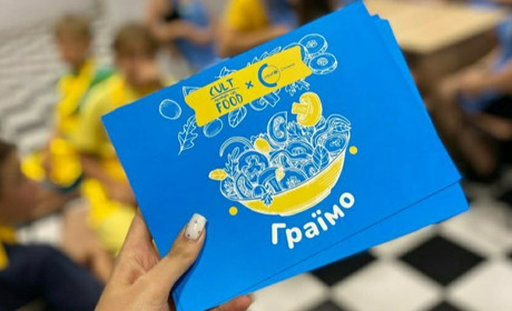 У Фастові триває кулінарний проєкт "Граїмо" від "Cult Food" Євгена Клопотенка та "UNICEF Ukraine"