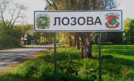 Оперативна інформація щодо стану радіаційного фону на Харківщині. Яка ситуація у Лозовій