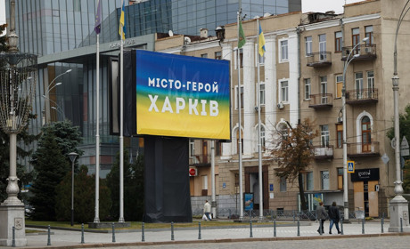 Ситуація в Харківській області станом на 31 липня
